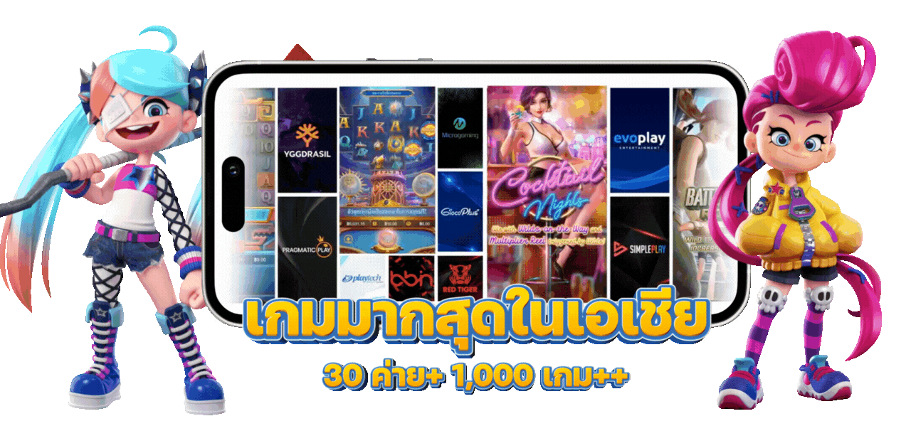 Angel888 สวรรค์แห่งการเดิมพัน ทางเลือกใหม่ของผู้ชนะ